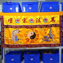 Artefacto taoísta, utensilios taoístas, altar Wanfa Zong, perímetro de mesa de 1,5 m, mantel de dragón y Tigre de Taiji Bagua 2024 - compra barato