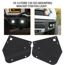 Front Hidden Bumper LED Fog Light Mount Brackets Kits For Ford 2010-2014 F150 SVT Raptor Truck Off-Road LED Work Lgiht Mounting 2024 - buy cheap