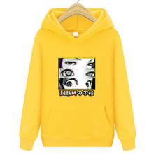 Casaco masculino do anime japonês prison school, olhos tristes, moletom com capuz, estética dos olhos, loli, roupa masculina estilo harajuku streetwear 2024 - compre barato