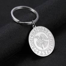 SKYRIM Runes Raven Wicca Round Pendant Key Chains Amulet Talisman Stainless Steel Luck Bird Charm Key Ring Holder Keyring Gift 2024 - buy cheap