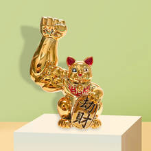 Golden Lucky Cat Figurine Feng Shui Strong Muscle Ornaments Statue Brings Good Fortune Shopwindow Office Desk Top Sculpture 2024 - buy cheap