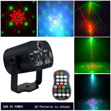 Mini USB Charge DJ Disco Light Voice Control Laser Projector Light With 60 Patterns Home Party Strobe Stage Lighting Effect 2024 - buy cheap