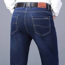 Джинсы мужские зауженные, брендовые модные джинсы для молодых мужчин, дешевые прямые брюки, 40 2024 - купить недорого