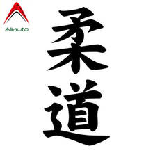 Aliauto Fashion Car Stickers Judo Kanji Japanese Character Decal Automobile Styling PVC Decal Accessories Black/Silver,7cm*15cm 2024 - buy cheap