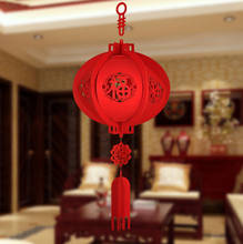 Декоративный нетканый светильник, трехмерные фонарики, китайский новый год, вечерние, свадебные украшения, подарок на Новый год 2024 - купить недорого