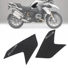 Pegatinas para tanque de gasolina y combustible de motocicleta, almohadilla para BMW R1200GS R1200 R 1200 GS gs1200 LC 2013-2019, calcomanía lateral, pegatina de tracción para agarre de rodilla 2024 - compra barato