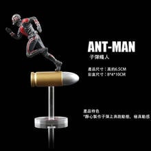 Marvel Infinity War 6.5cm The Anime Figure Superhero Ant-Man Running Action Figures Doll Model Toy For Kids Birthday Gifts 2024 - buy cheap