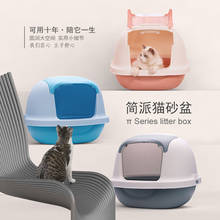 Large Cat Litter Box Fully Enclosed Cats Toilet Flip Type Odor Proof And Splash Proof Cats Litter Basin Pet Products 2024 - buy cheap