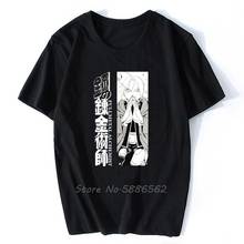 Модная новинка, Черная Мужская футболка с изображением алхимика Эда Уорда, Аниме Манга, хлопковые футболки унисекс, футболка в стиле Харадзюку 2024 - купить недорого
