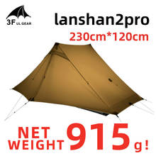 3F UL GEAR LanShan 2 Pro Tent 2 Person Outdoor Ultralight Camping Tent 3 Season Professional 20D Nylon Both Sides Silicon Tents 2024 - buy cheap