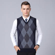Fashion Brand Sweater Mens Pullovers V Neck Vest Slim Fit Jumpers Knit Sleeveless Autumn Casual Style Men Clothes MZB003 2024 - купить недорого