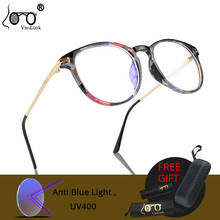 Óculos de computador feminino óculos redondos transparentes para homem armação de óculos de grau moda lentes claras anti azul ray 2024 - compre barato