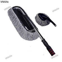 Car wash car mop tool car wax brush dust duster dust remover special vehicle snow cleaning brush CD50 Q06 2024 - buy cheap