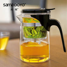 [GRANDNESS] SAMA Samadoyo SAG-08 высококачественный чайник и кружка Gongfu 500 мл элегантные чайные наборы Стеклянный Чайник художественная чайная чашка Стекло Gongfu 2024 - купить недорого