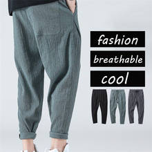 Брюки-султанки мужские однотонные, повседневные свободные штаны в японском стиле, удобные хлопково-льняные брюки для улицы, большие размеры, весна-лето 2021 2024 - купить недорого