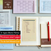Sharkbang 40 folhas 6 tipos de blocos de notas inteligentes, folha de papel vintage de mensagens, semanalmente/para planejador de lista, papelaria escolar 2024 - compre barato