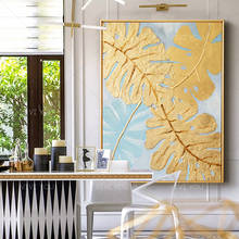 Картина маслом с золотыми листьями, холст, ручная работа, картина маслом для домашнего декора 2024 - купить недорого