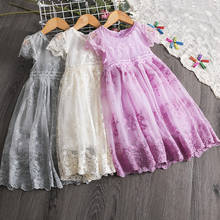 От 3 до 8 лет нарядное платье с блестками для девочек; Летняя детская повседневная одежда; Вечерние свадебные платья для маленьких девочек 2024 - купить недорого