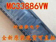 5pcs/lot new MC33886VW MC33886 HSOP20 Smart Car Motor Driver Chip  IC Car chips 2024 - buy cheap