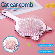 Smooth Hair Brush Airbag Scalp Massage Comb Reduce Hair Loss Hairdressing Comb Anti-static Hairdressing Combs 2024 - buy cheap