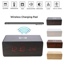 Wooden Alarm Clock with Wireless Charging Pad LED Digital Sound Control Phone Charge Multifunction Snooze Desk Clock 2024 - buy cheap