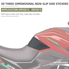 Motorcycle Fuel Tank Stickers Non-slip Protector Pad for Haojue DR150 DR150S DR160 DR160S Honda Suzuki Yamaha Kawasaki KTM BMW 2024 - buy cheap