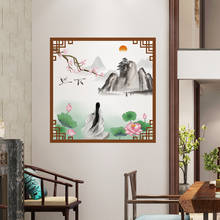Estilo chinês tinta paisagem pintura adesivos de parede posters do vintage quarto móveis decalques sala estar decoração lótus mural 2024 - compre barato