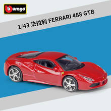 Bburago 1: 43 Ferrari 488 GTB rad alloy car model Collection Gift Decoration toy 2024 - buy cheap