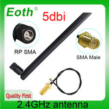 2.4GHz WiFi antenna 5dBi Aerial RP-SMA Male 2.4g antena wi fi antenne wi-fi Router +21cm PCI U.FL IPX to SMA Male Pigtail Cable 2024 - buy cheap