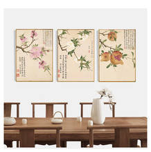 Traditional Chinese Canvas Painting Wall Art Flower Poster and Print Unframed Bamboo Pictures for Living Room Home Decor 2024 - buy cheap