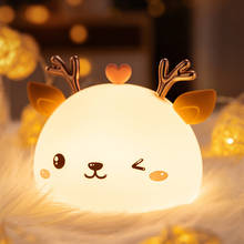 LED Toy Lamp Cute Deer Silicone Night Light USB Rechargeable Colorful Soft Lights for Birthday Gifts Bedside Bedroom Decor Lamps 2024 - buy cheap