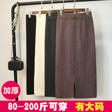 Autumn and Winter Large Size Women's Split Long Skirt Wool Knitted Winter Skirt Woman Skirts Faldas Jupe 2024 - buy cheap