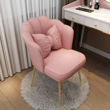 Nordic Style Fabric Dining Chairs Living Room Bedroom Makeup Backrest Chair Modern Minimalist Hotel Coffee Computer Nail Chair 2024 - buy cheap
