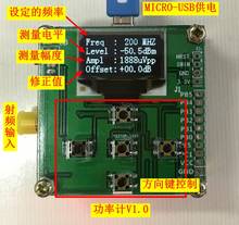 Rf power meter power meter 50-3000Mhz  45-5 dBm star finder star modulator 2024 - buy cheap