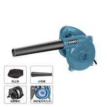 Household small blower fan high power dust removal computer cleaning 220v powerful industrial vacuum cleaner 2024 - buy cheap