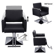 Hc197-cadeira para salão de cabeleireiro com base quadrada, cadeira para beleza, cabeleireiro especial, 2 cores 2024 - compre barato