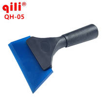 50pcs Qili QH-05 For Car Auto Film For Window Cleaning Plastic Handle Rubber Blade Scraper Water Squeegee Tint Tool 2024 - buy cheap