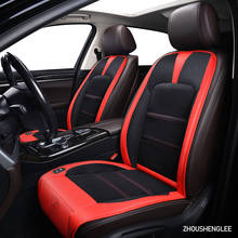 ZHOUSHENGLEE12V Seat ventilation 1pc car seat cover for Chevrolet all models aveo lacetti sonic spark equinox Cruze Epica Malibu 2024 - buy cheap