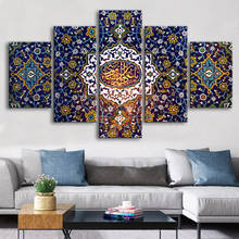 5Pcs Islamic Flower Tapestry Modular Posters HD Canvas Wall Art Pictures Decoration Living Room Accessories Home Decor Paintings 2024 - buy cheap