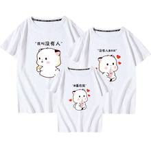 Family Matching Clothing Father Mother Daughter Son Matching Outfits Look Kids Cartoons Clothing Mommy and Me Clothes 2024 - buy cheap