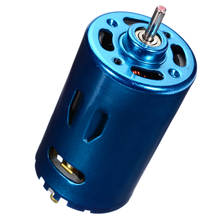 1pc azul RS-550 DC Motor de alta velocidad gran Torque RC coche barco modelo 12V 24V 30000RPM 2024 - compra barato