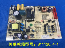 Geladeira Motherboard Placa de Controle Placa De Potência B11120. 4-1 EME250DGD 301WECK 278 2024 - compre barato