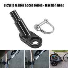 Bike Bicycle Trailer Hitch Coupler Attachment Angled Elbow Portable Mount Adapter HB88 2024 - buy cheap