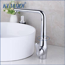 KEMAI Hot кран холодной воды для умывальника Смеситель для туалетного столика в ванной комнате, однорычажный, хромированный, латунный, однорычажный, для раковины 2024 - купить недорого