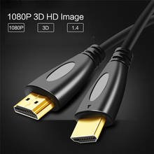 0.5/1/1.5/2/3/5m HDMI-compatible Cable Video Cables Gold Plated 1.4 1080P 3D Cable For HDTV Splitter Switcher PS4 Extension Cord 2024 - buy cheap