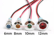 1PC 6mm LED Metal indicator light signal Waterproof Lamp Power/car lamp 6/12/24/48/110/220V Pilot Sealing switch 2024 - buy cheap