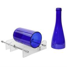 1 шт. инструмент для резки стекла, профессиональный резак для резки бутылок, резак для стеклянных бутылок, инструменты для резки «сделай сам», инструмент для переработки вина, пива, новинка 2024 - купить недорого