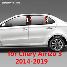 Для Chery Arrizo 3 2014-2019 Автомобильная дверь окно средняя Колонка отделка Декоративная защита B C полоса Стикеры для ПК Аксессуары 2024 - купить недорого