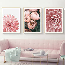Розовый розовый цветок пиона суккуленты растений настенный художественный холст картина Nordic Плакаты и принты настенные картины для Декор в гостиную 2024 - купить недорого