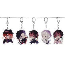 New Fashion Bungo Stray Dogs Keychain Double Sided Key Chain Acrylic Pendant Anime Accessories Cartoon Key Ring 2024 - buy cheap